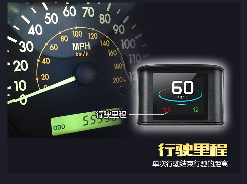 Weiying Smart on Board Monitor HD LCD Screen Driving Computer GPS Car Universal HUD Head-up Display Weiying Smart on Board Monitor HD LCD Screen Driving Computer GPS Car Universal HUD Head-up Display