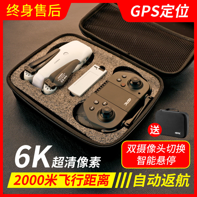 F10 Folding GPS UAV Aerial Photography Dual Intelligent Positioning Return Four-Axis Aircraft Professional Cross-Border Remote Control Aircraft