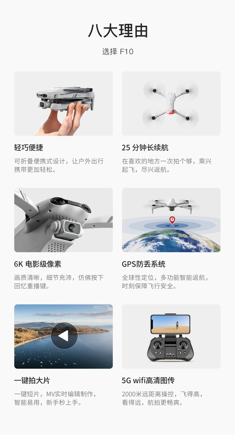 F10 Folding GPS UAV Aerial Photography Dual Intelligent Positioning Return Four-Axis Aircraft Professional Cross-Border Remote Control Aircraft