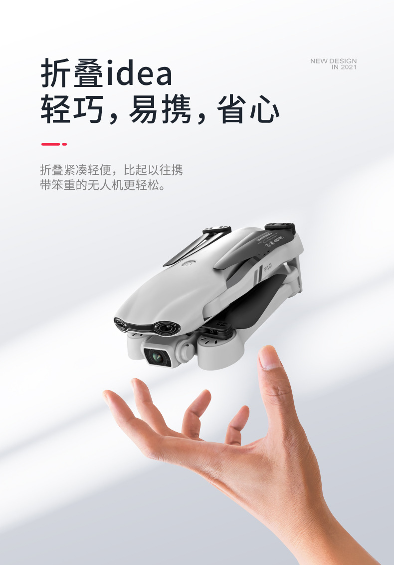 F10 Folding GPS UAV Aerial Photography Dual Intelligent Positioning Return Four-Axis Aircraft Professional Cross-Border Remote Control Aircraft
