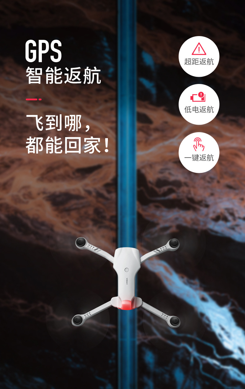F10 Folding GPS UAV Aerial Photography Dual Intelligent Positioning Return Four-Axis Aircraft Professional Cross-Border Remote Control Aircraft