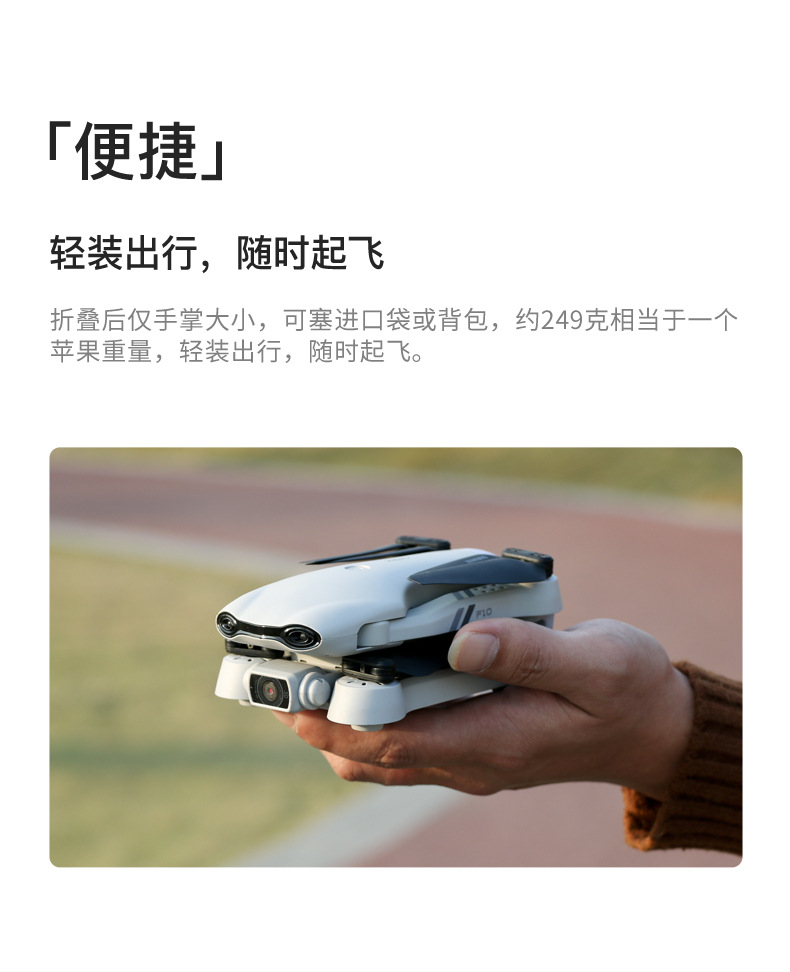 F10 Folding GPS UAV Aerial Photography Dual Intelligent Positioning Return Four-Axis Aircraft Professional Cross-Border Remote Control Aircraft
