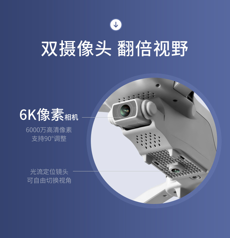 F10 Folding GPS UAV Aerial Photography Dual Intelligent Positioning Return Four-Axis Aircraft Professional Cross-Border Remote Control Aircraft