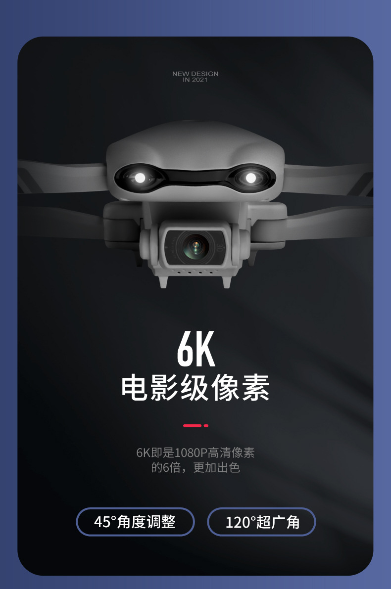 F10 Folding GPS UAV Aerial Photography Dual Intelligent Positioning Return Four-Axis Aircraft Professional Cross-Border Remote Control Aircraft