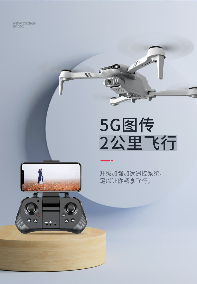 F10 Folding GPS UAV Aerial Photography Dual Intelligent Positioning Return Four-Axis Aircraft Professional Cross-Border Remote Control Aircraft