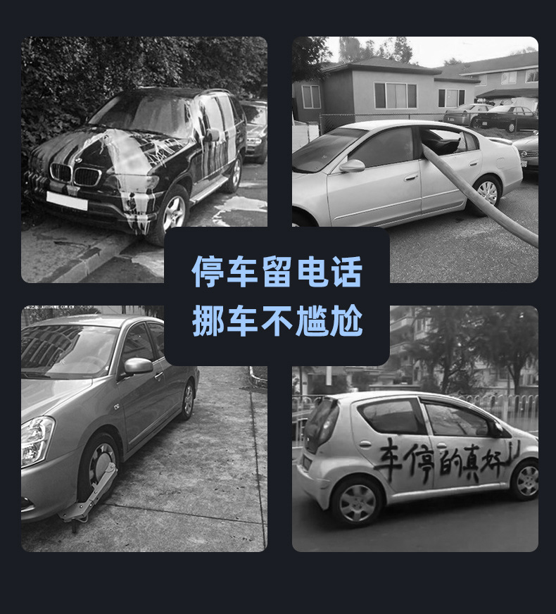 New Creative Press Hidden Car Temporary Parking Sign Double-Sided Magnetic Number Two Groups Number Car Moving Number