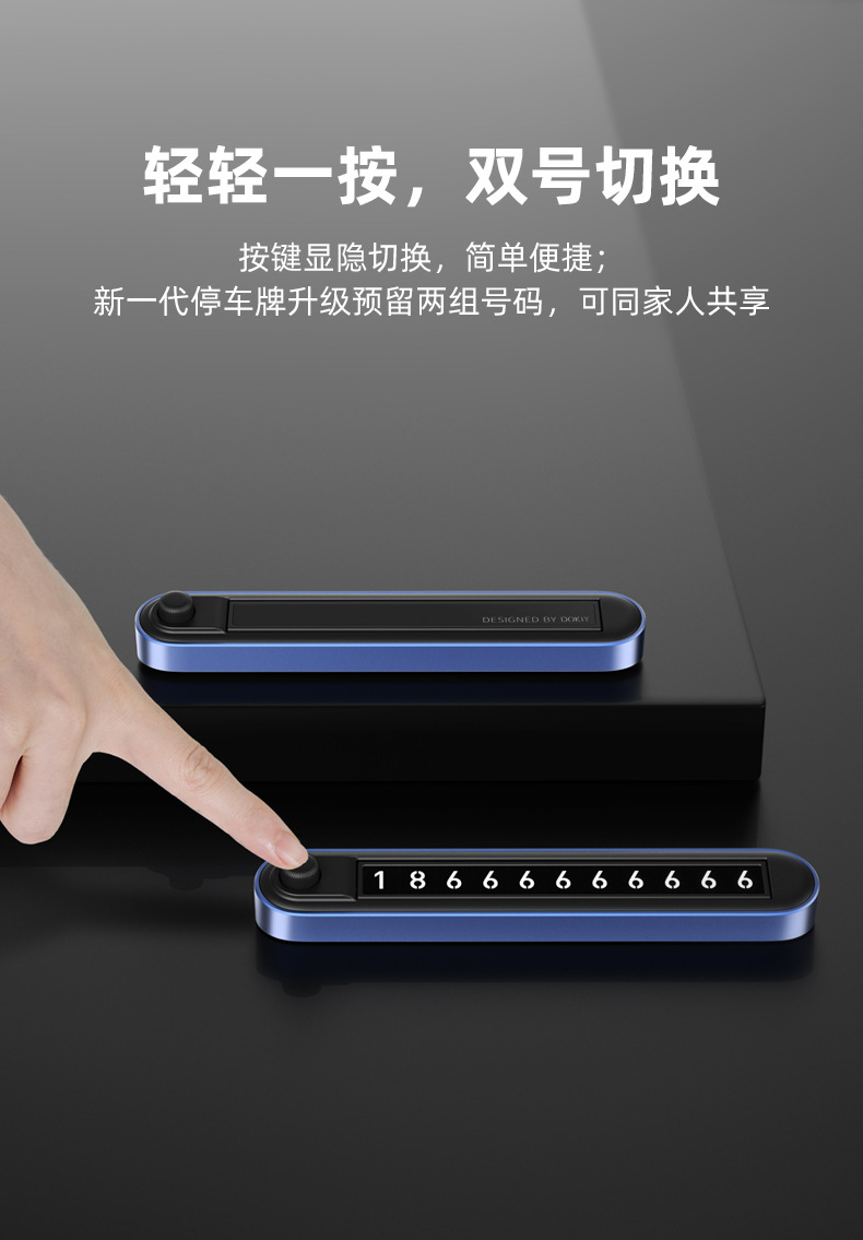 New Creative Press Hidden Car Temporary Parking Sign Double-Sided Magnetic Number Two Groups Number Car Moving Number