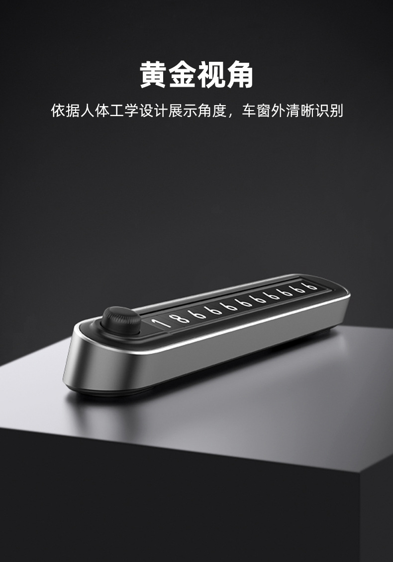 New Creative Press Hidden Car Temporary Parking Sign Double-Sided Magnetic Number Two Groups Number Car Moving Number
