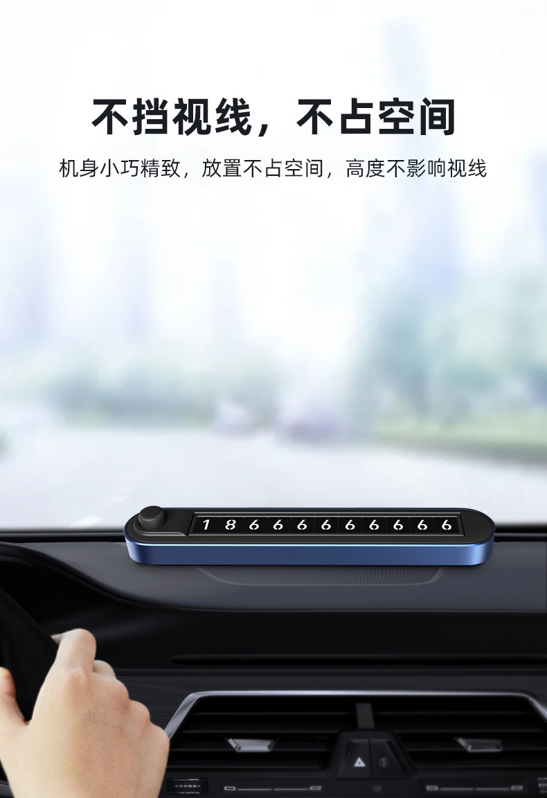 New Creative Press Hidden Car Temporary Parking Sign Double-Sided Magnetic Number Two Groups Number Car Moving Number