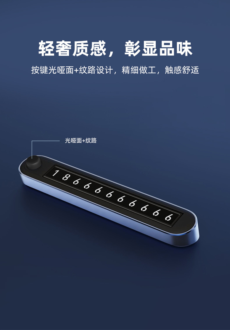 New Creative Press Hidden Car Temporary Parking Sign Double-Sided Magnetic Number Two Groups Number Car Moving Number