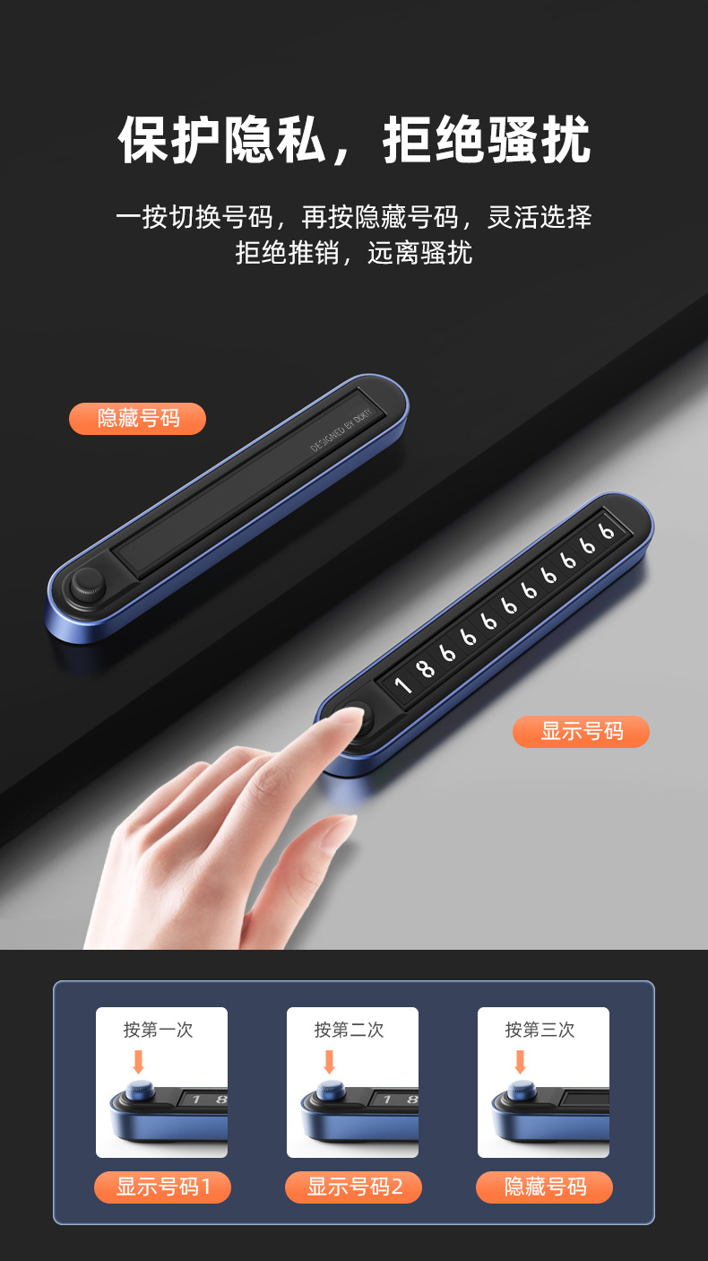 New Creative Press Hidden Car Temporary Parking Sign Double-Sided Magnetic Number Two Groups Number Car Moving Number