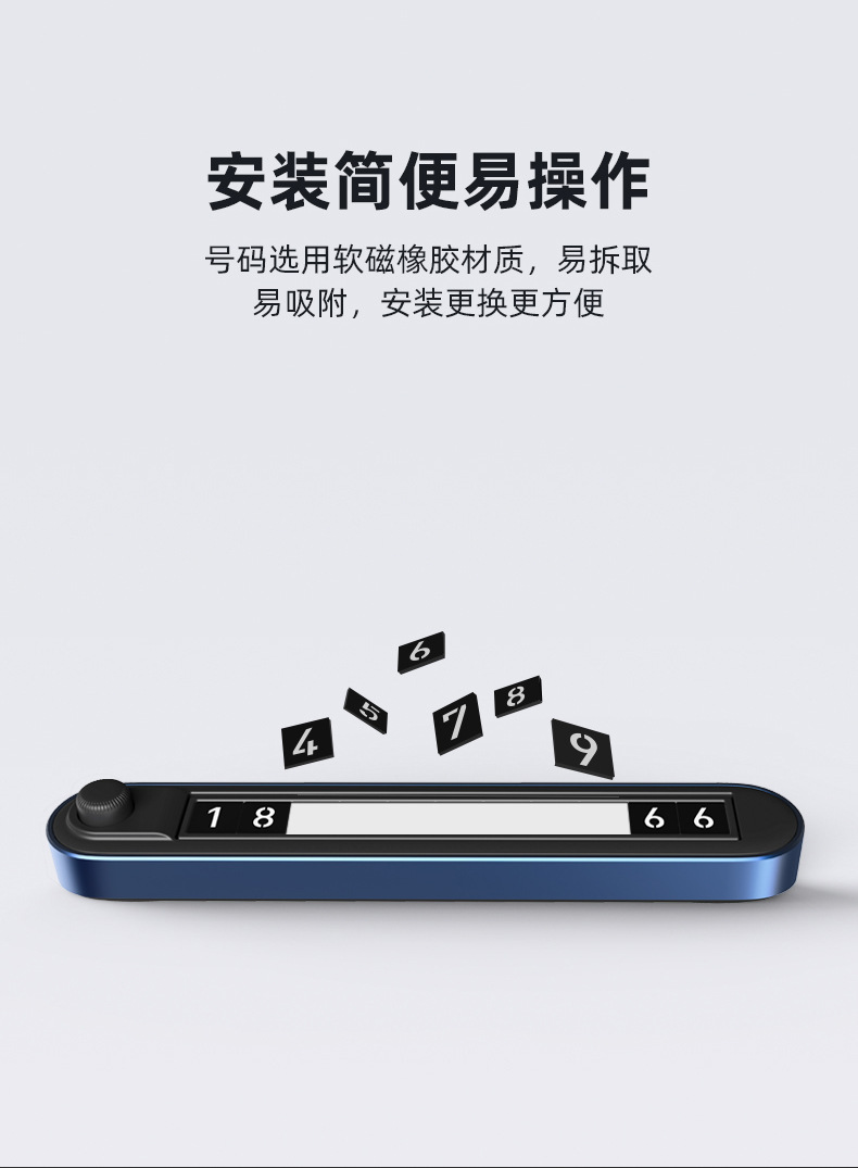 New Creative Press Hidden Car Temporary Parking Sign Double-Sided Magnetic Number Two Groups Number Car Moving Number