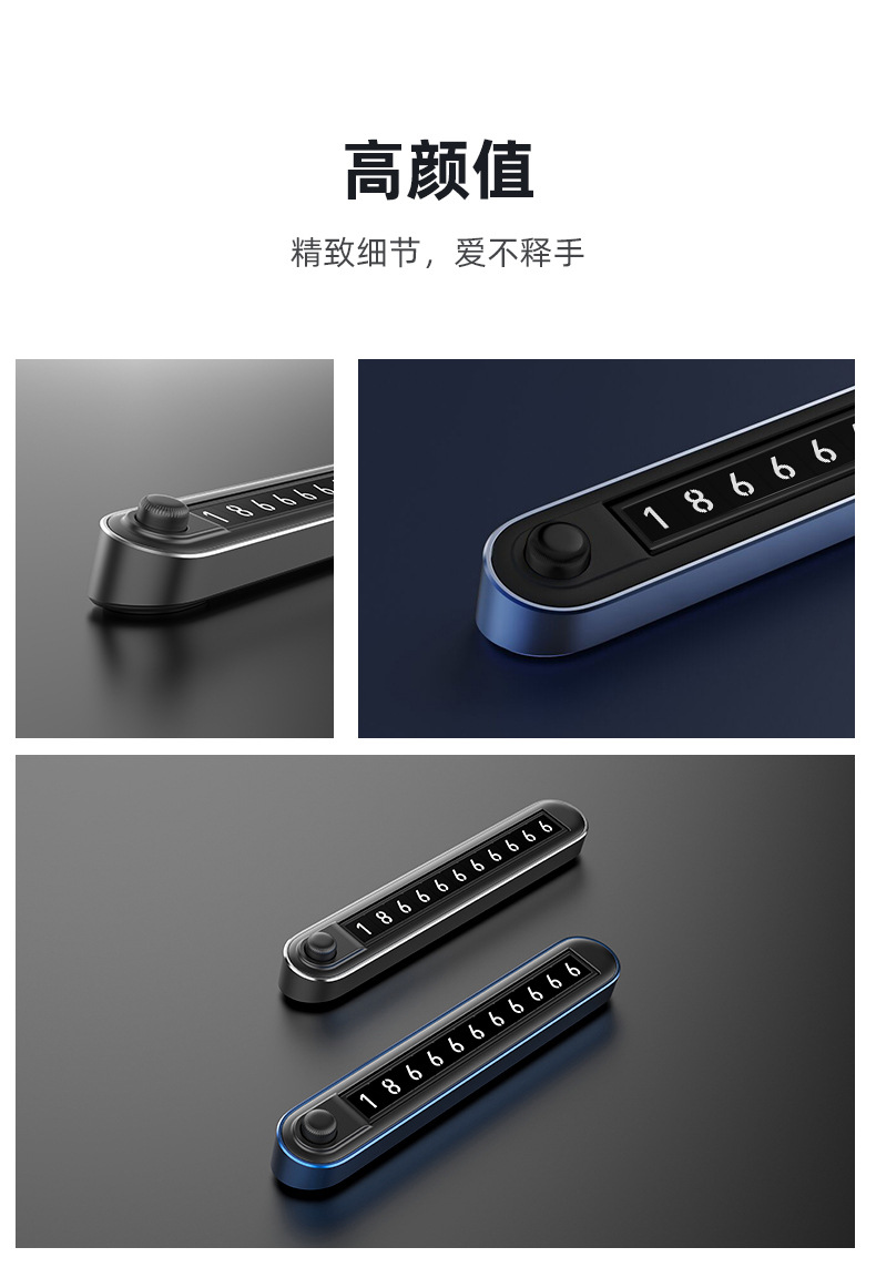 New Creative Press Hidden Car Temporary Parking Sign Double-Sided Magnetic Number Two Groups Number Car Moving Number