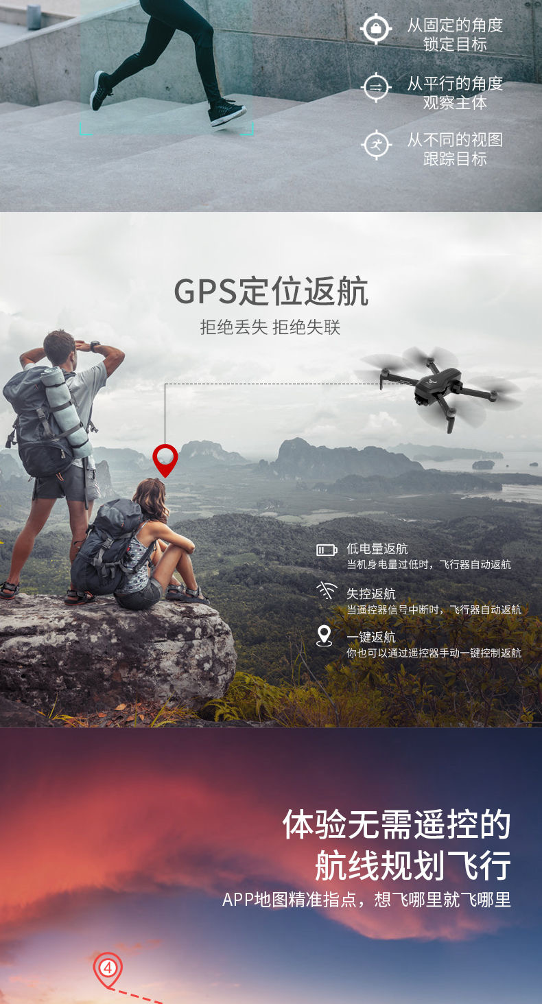 SG906 remote control uav 4K hd aerial photography aircraft remote control aircraft GPS positioning return professional SG906 remote control uav 4K hd aerial photography aircraft remote control aircraft GPS positioning return professional