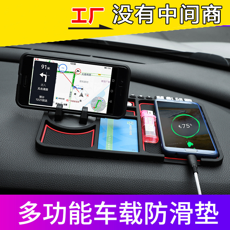Mobile Phone Anti-Slip Mat for Car Number Plate for Car Moving Temporary Parking Sign Multifunctional Creative Personality Dashboard Storage Pad