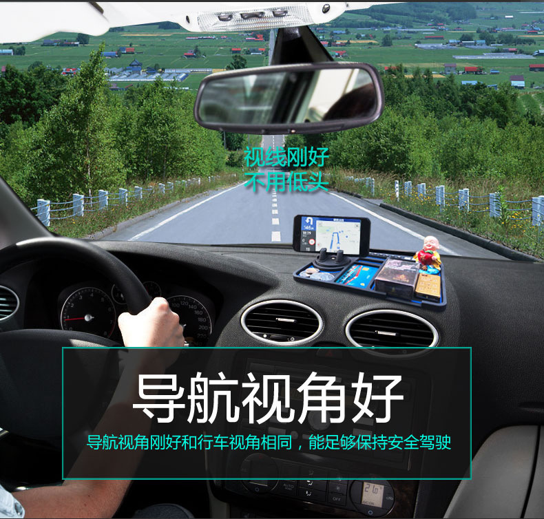 Mobile Phone Anti-Slip Mat for Car Number Plate for Car Moving Temporary Parking Sign Multifunctional Creative Personality Dashboard Storage Pad