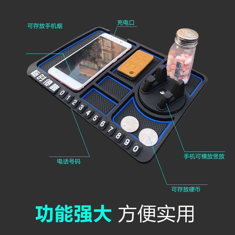Mobile Phone Anti-Slip Mat for Car Number Plate for Car Moving Temporary Parking Sign Multifunctional Creative Personality Dashboard Storage Pad
