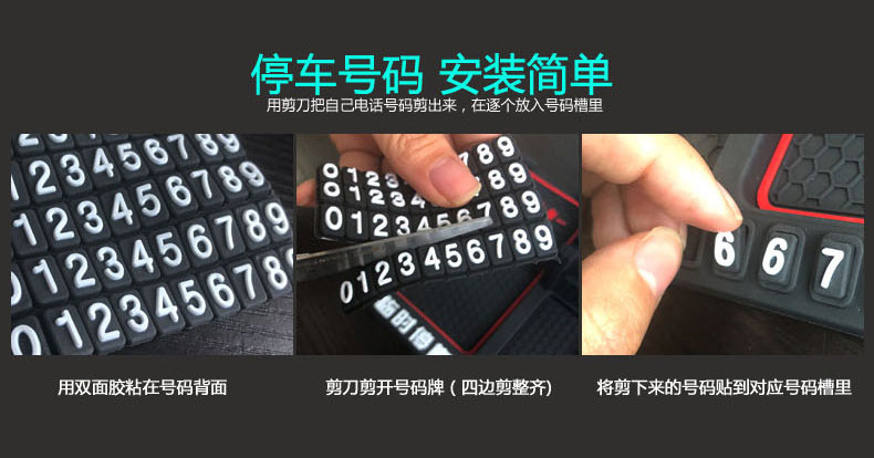 Mobile Phone Anti-Slip Mat for Car Number Plate for Car Moving Temporary Parking Sign Multifunctional Creative Personality Dashboard Storage Pad
