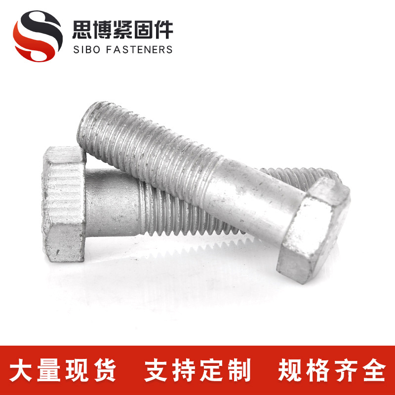Spot Supply Hot Dip Galvanized Bolt 8.8 Grade High Strength Outer Hexagon Half Buckle Iron Tower Hot Dip Galvanized Screw Nut