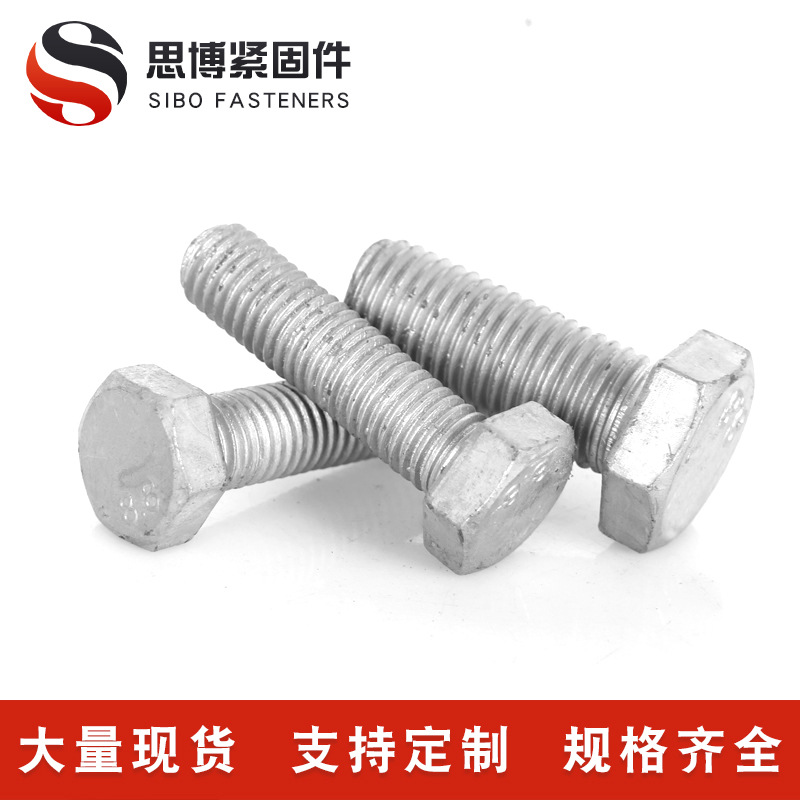 Spot Supply Hot Dip Galvanized Bolt 8.8 Grade High Strength Outer Hexagon Half Buckle Iron Tower Hot Dip Galvanized Screw Nut