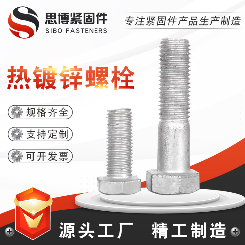 Spot Supply Hot Dip Galvanized Bolt 8.8 Grade High Strength Outer Hexagon Half Buckle Iron Tower Hot Dip Galvanized Screw Nut