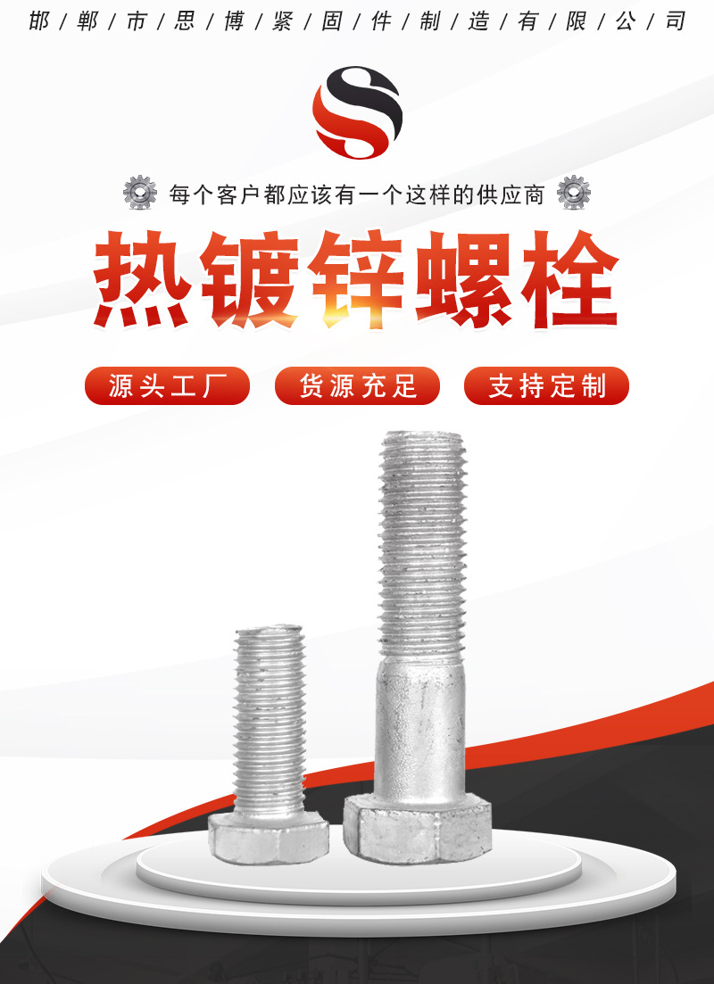 Spot Supply Hot Dip Galvanized Bolt 8.8 Grade High Strength Outer Hexagon Half Buckle Iron Tower Hot Dip Galvanized Screw Nut
