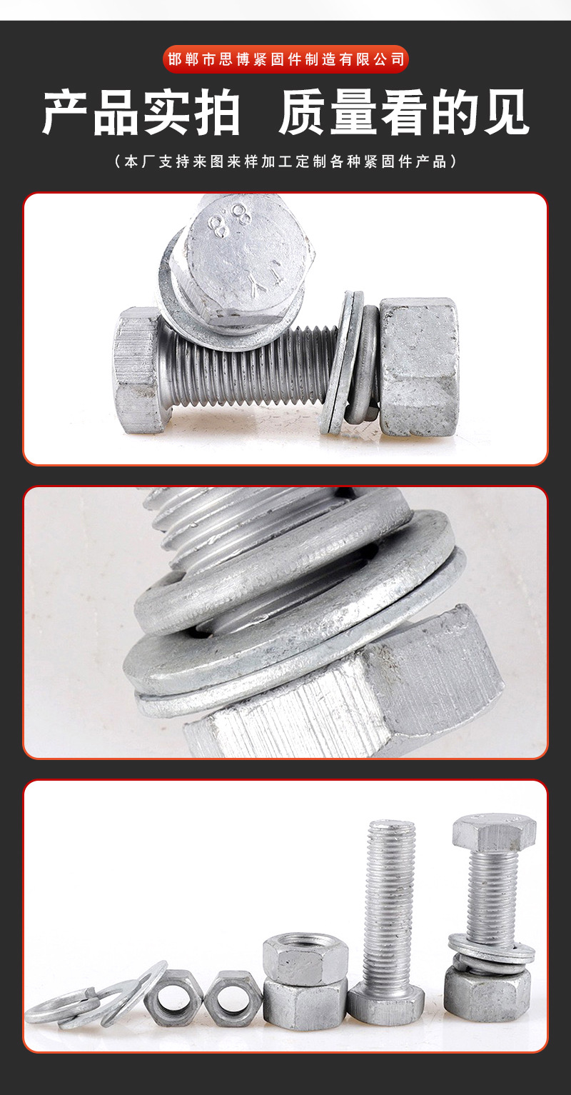 Spot Supply Hot Dip Galvanized Bolt 8.8 Grade High Strength Outer Hexagon Half Buckle Iron Tower Hot Dip Galvanized Screw Nut