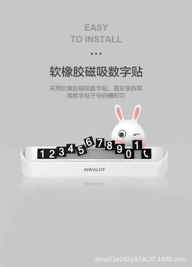 Creative Cute Car Moving Car Car Moving Phone Card Car Temporary Parking Sign Number Plate TikTok Car Decoration Female