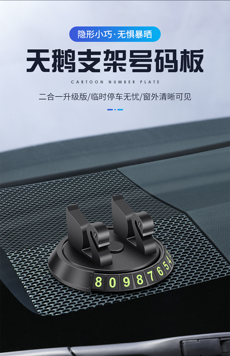 Car Phone Holder Stop Sign Car Stop Sign Holder Car Moving Creative Multifunctional Parking Number Plate