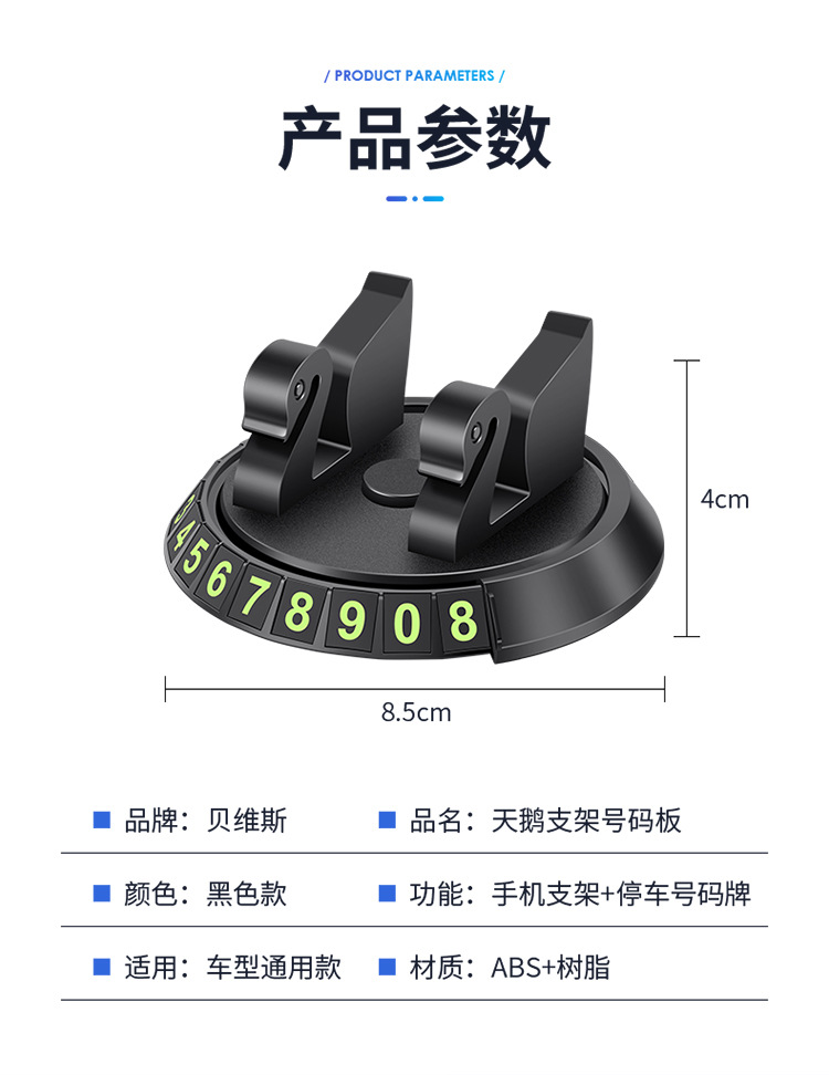Car Phone Holder Stop Sign Car Stop Sign Holder Car Moving Creative Multifunctional Parking Number Plate