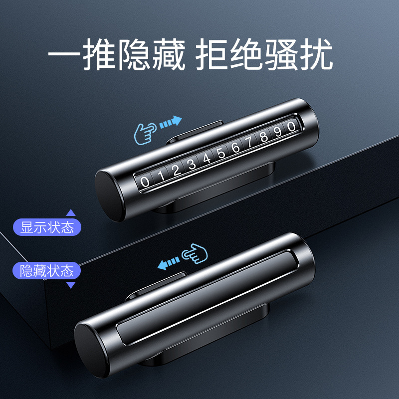 Car Moving Phone Card Auto Car Temporary Parking Number Plate Car Parking Plate Creative Car Moving Roller Stop Sign