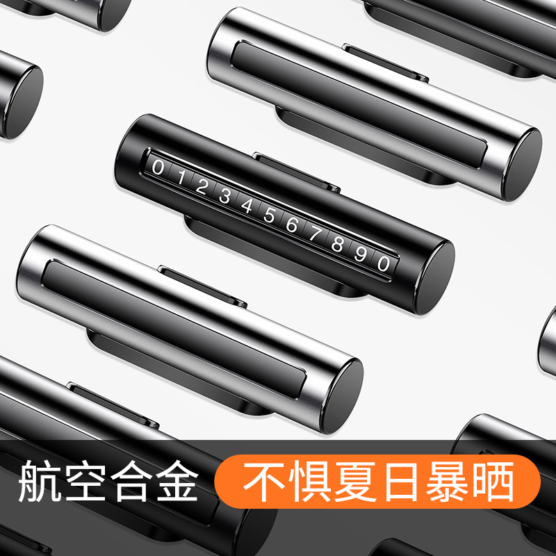 Car Moving Phone Card Auto Car Temporary Parking Number Plate Car Parking Plate Creative Car Moving Roller Stop Sign