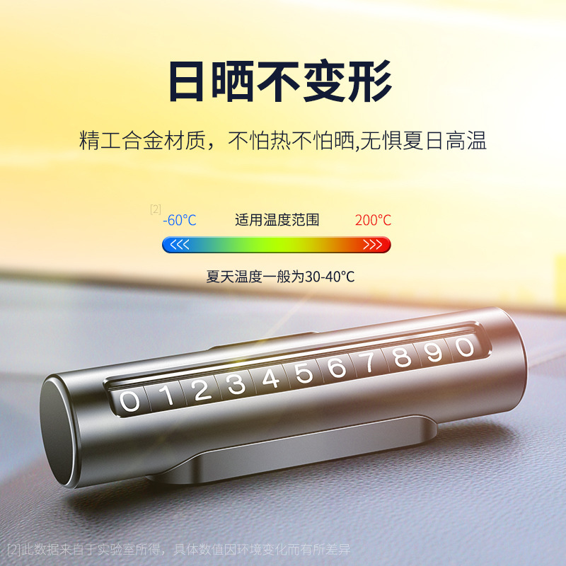 Car Moving Phone Card Auto Car Temporary Parking Number Plate Car Parking Plate Creative Car Moving Roller Stop Sign