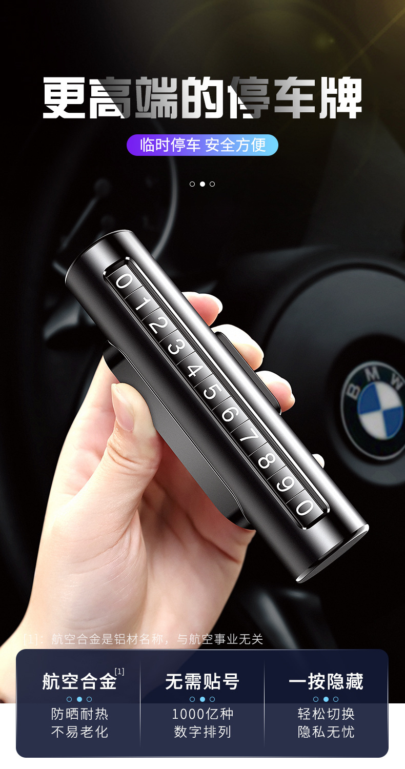 Car Moving Phone Card Auto Car Temporary Parking Number Plate Car Parking Plate Creative Car Moving Roller Stop Sign