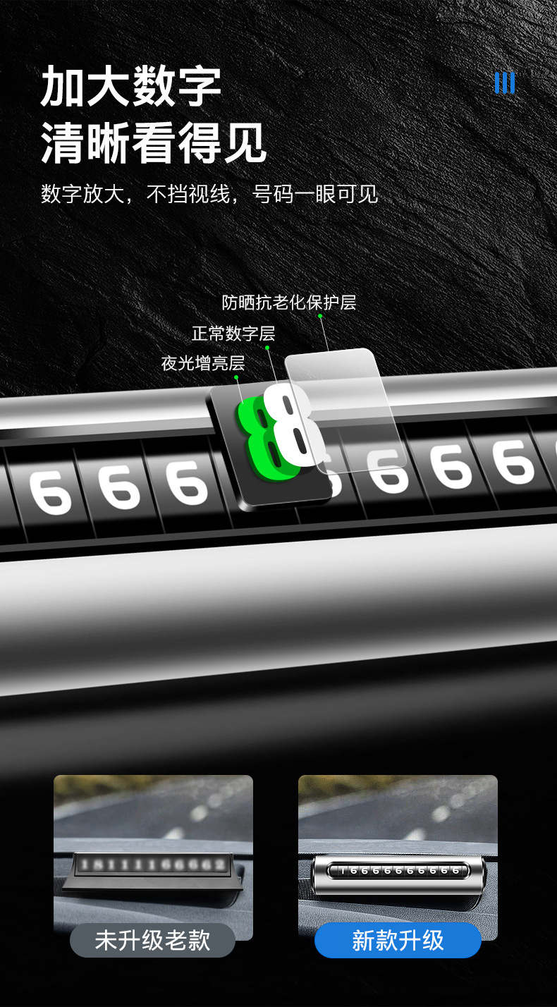 Car Moving Phone Card Auto Car Temporary Parking Number Plate Car Parking Plate Creative Car Moving Roller Stop Sign