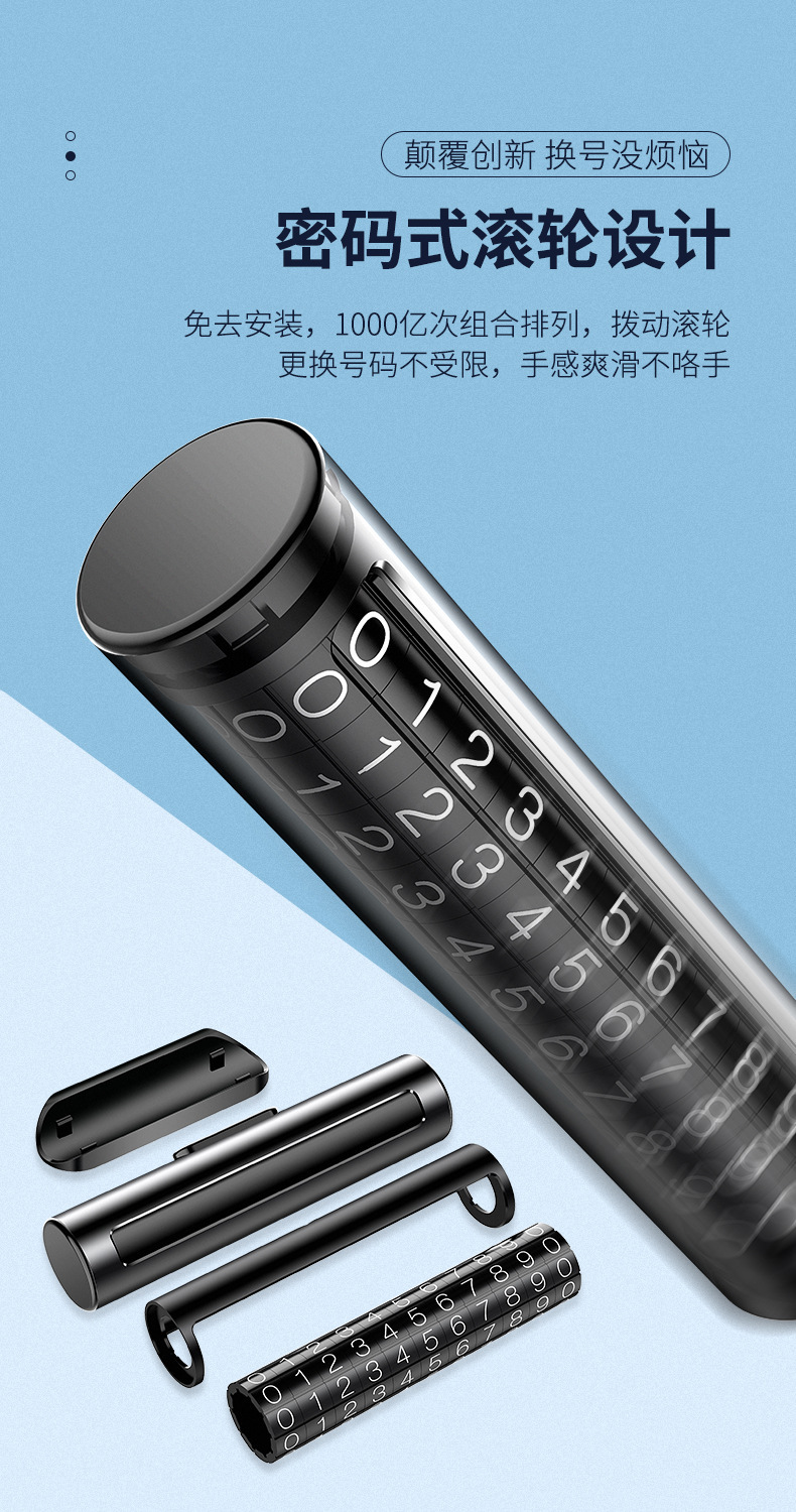 Car Moving Phone Card Auto Car Temporary Parking Number Plate Car Parking Plate Creative Car Moving Roller Stop Sign