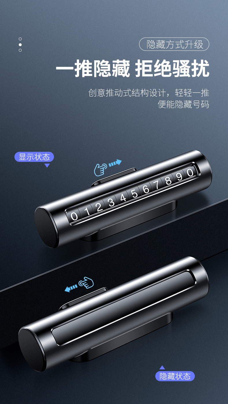 Car Moving Phone Card Auto Car Temporary Parking Number Plate Car Parking Plate Creative Car Moving Roller Stop Sign