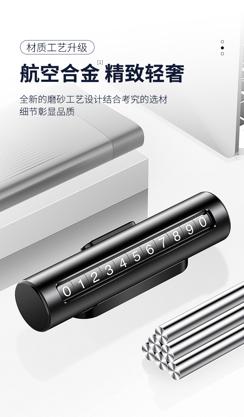 Car Moving Phone Card Auto Car Temporary Parking Number Plate Car Parking Plate Creative Car Moving Roller Stop Sign