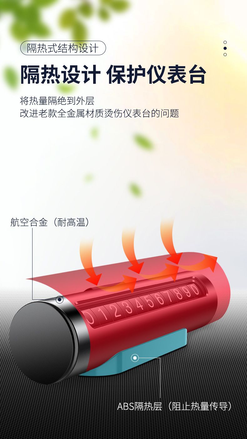 Car Moving Phone Card Auto Car Temporary Parking Number Plate Car Parking Plate Creative Car Moving Roller Stop Sign