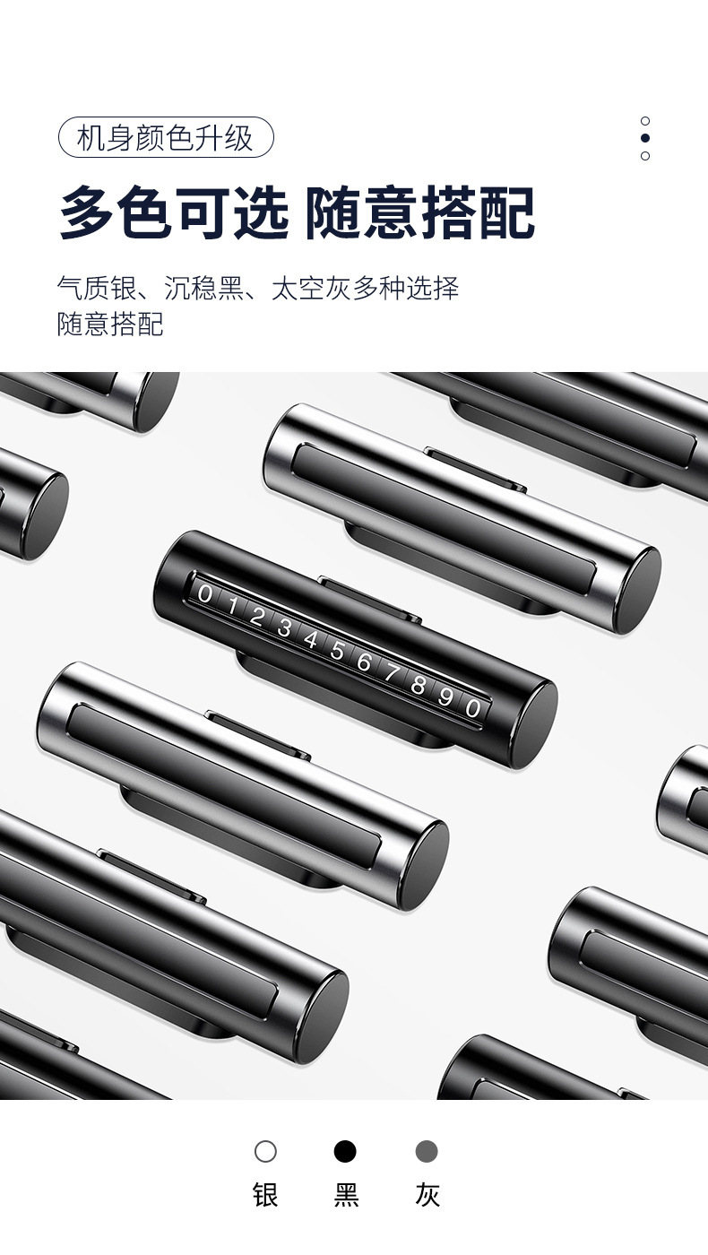 Car Moving Phone Card Auto Car Temporary Parking Number Plate Car Parking Plate Creative Car Moving Roller Stop Sign