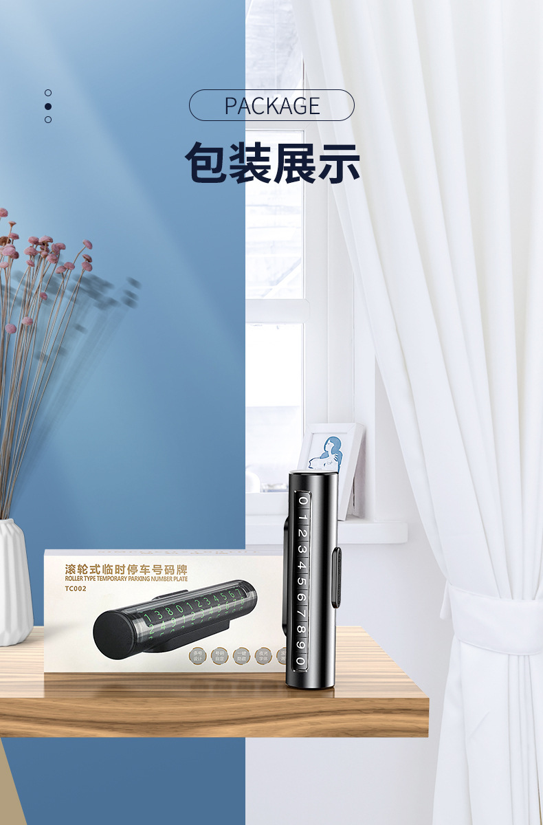 Car Moving Phone Card Auto Car Temporary Parking Number Plate Car Parking Plate Creative Car Moving Roller Stop Sign
