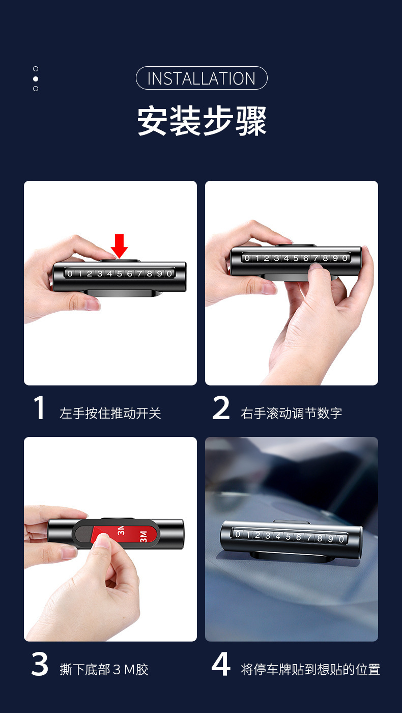 Car Moving Phone Card Auto Car Temporary Parking Number Plate Car Parking Plate Creative Car Moving Roller Stop Sign