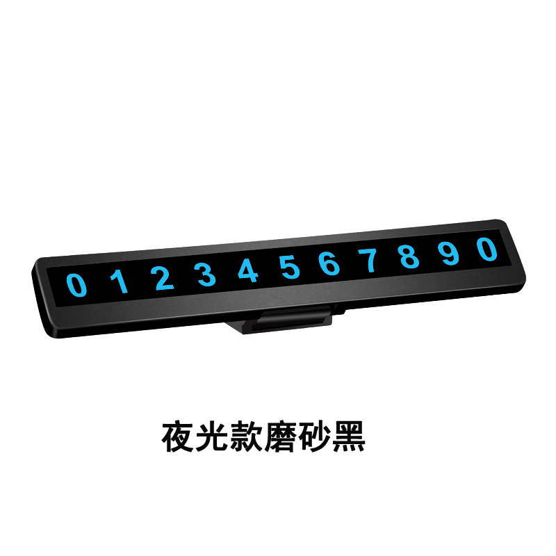 Temporary Parking Sign Hidden Car Parking Plate Creative New Product Car Decoration Gift Set Logo