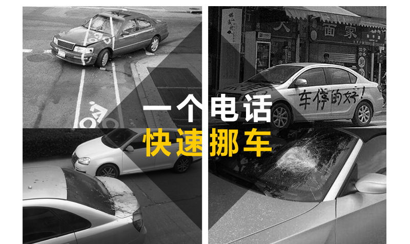 Temporary Parking Sign Hidden Car Parking Plate Creative New Product Car Decoration Gift Set Logo