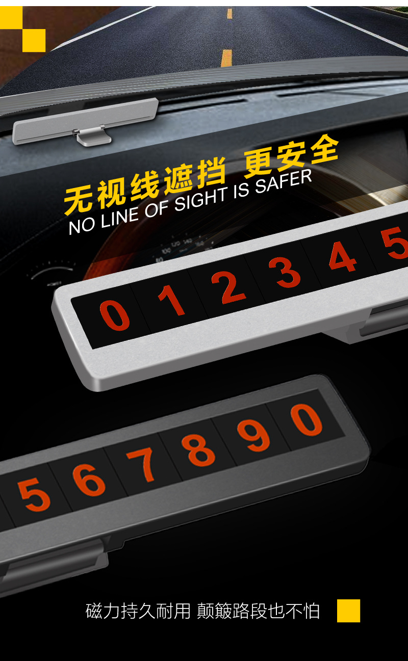 Temporary Parking Sign Hidden Car Parking Plate Creative New Product Car Decoration Gift Set Logo