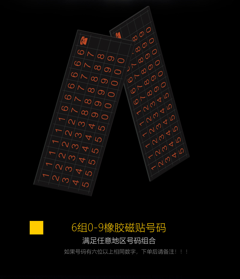 Temporary Parking Sign Hidden Car Parking Plate Creative New Product Car Decoration Gift Set Logo