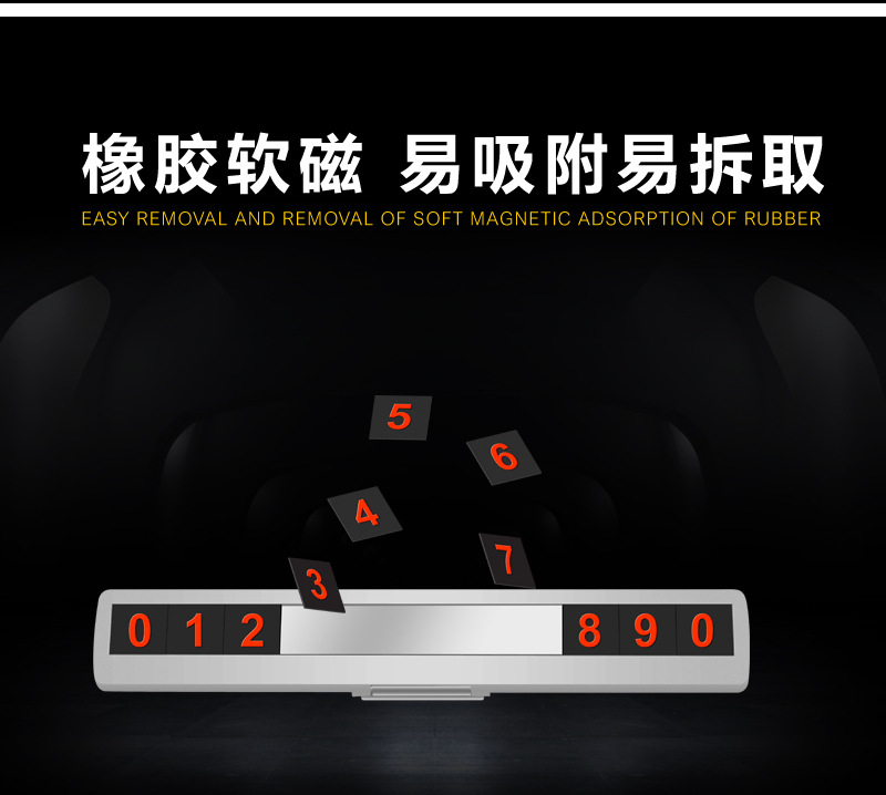 Temporary Parking Sign Hidden Car Parking Plate Creative New Product Car Decoration Gift Set Logo