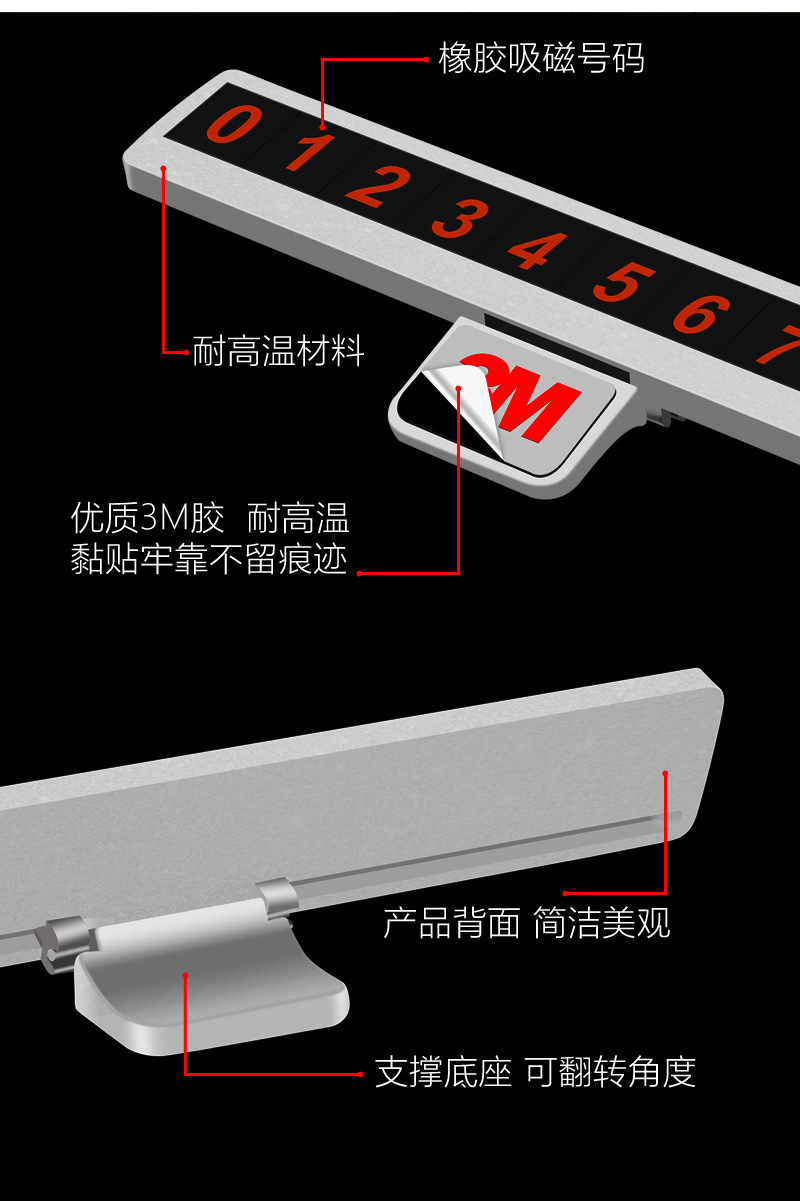 Temporary Parking Sign Hidden Car Parking Plate Creative New Product Car Decoration Gift Set Logo