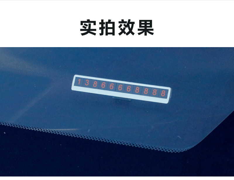 Temporary Parking Sign Hidden Car Parking Plate Creative New Product Car Decoration Gift Set Logo