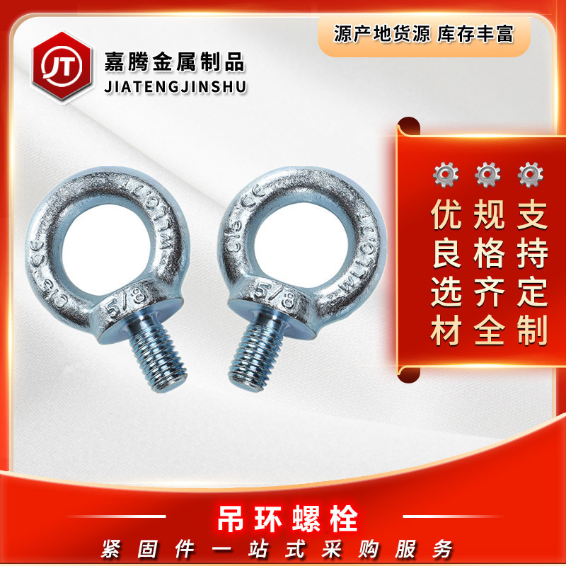 Lifting Ring Bolt Galvanized Lengthened Lifting Eye Bolt Marine Lifting Ring Nut with Hole Ring Screw M6-M100